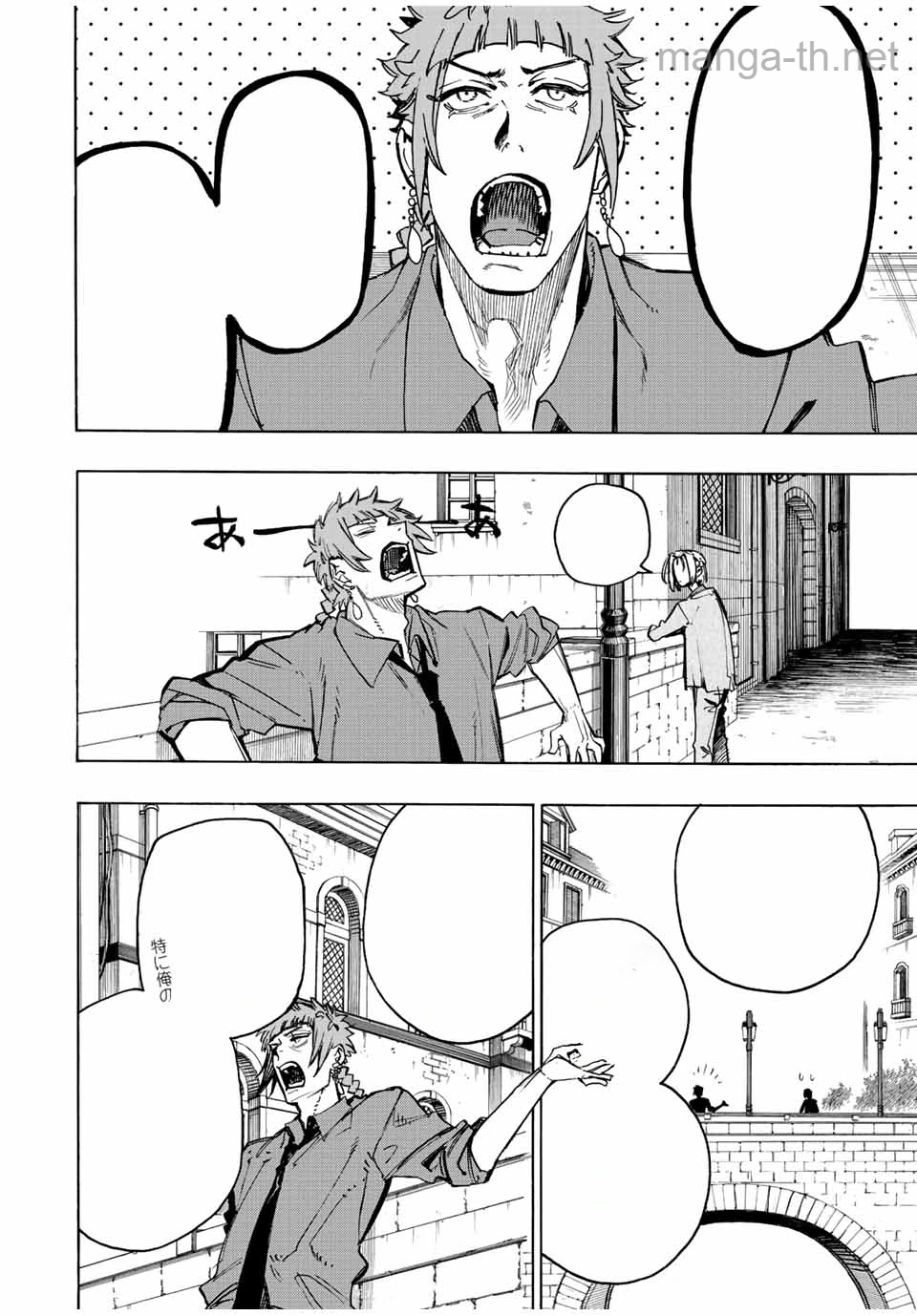 Hyouken no Majutsushi ga Sekai o Suberu – Sekai Saikyou no Majutsushi de Aru Shounen wa, Majutsu Gakuin ga Nyuugaku Suru หน้า 9