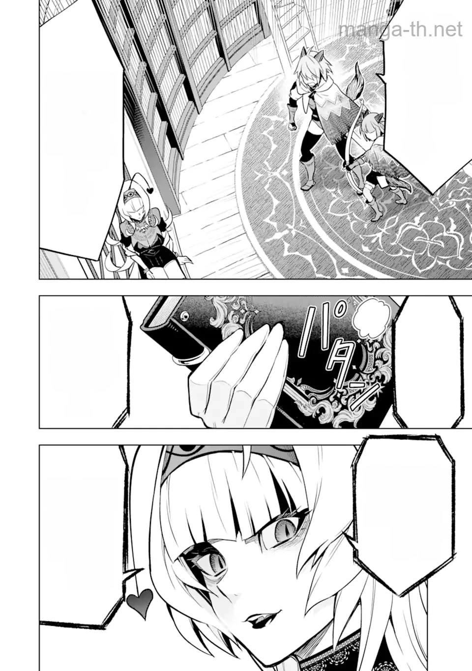 Koko wa Ore ni Makasete Saki ni Ike to Itte kara 10 Nen ga Tattara Densetsu ni Natteita หน้า 4