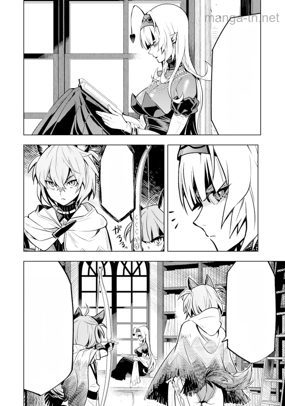 Koko wa Ore ni Makasete Saki ni Ike to Itte kara 10 Nen ga Tattara Densetsu ni Natteita หน้า 2