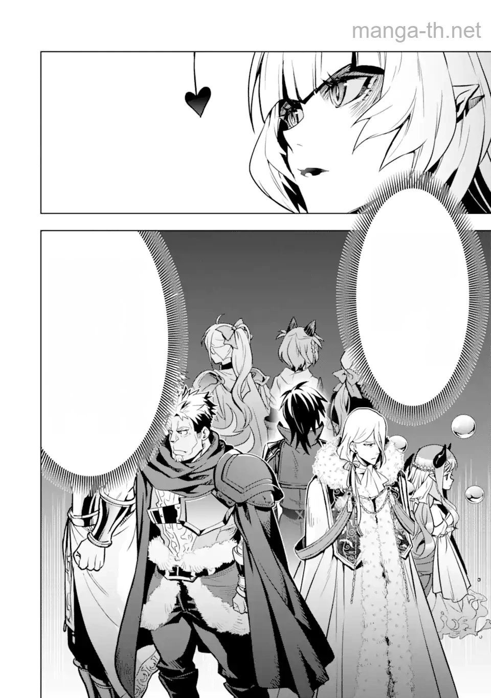 Koko wa Ore ni Makasete Saki ni Ike to Itte kara 10 Nen ga Tattara Densetsu ni Natteita หน้า 8