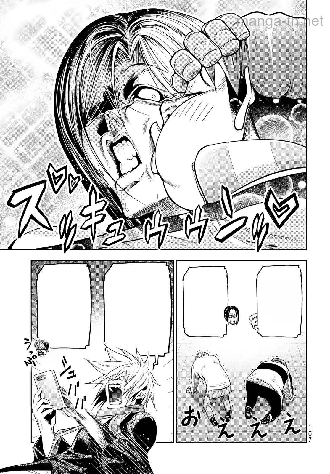 Grand Blue หน้า 3