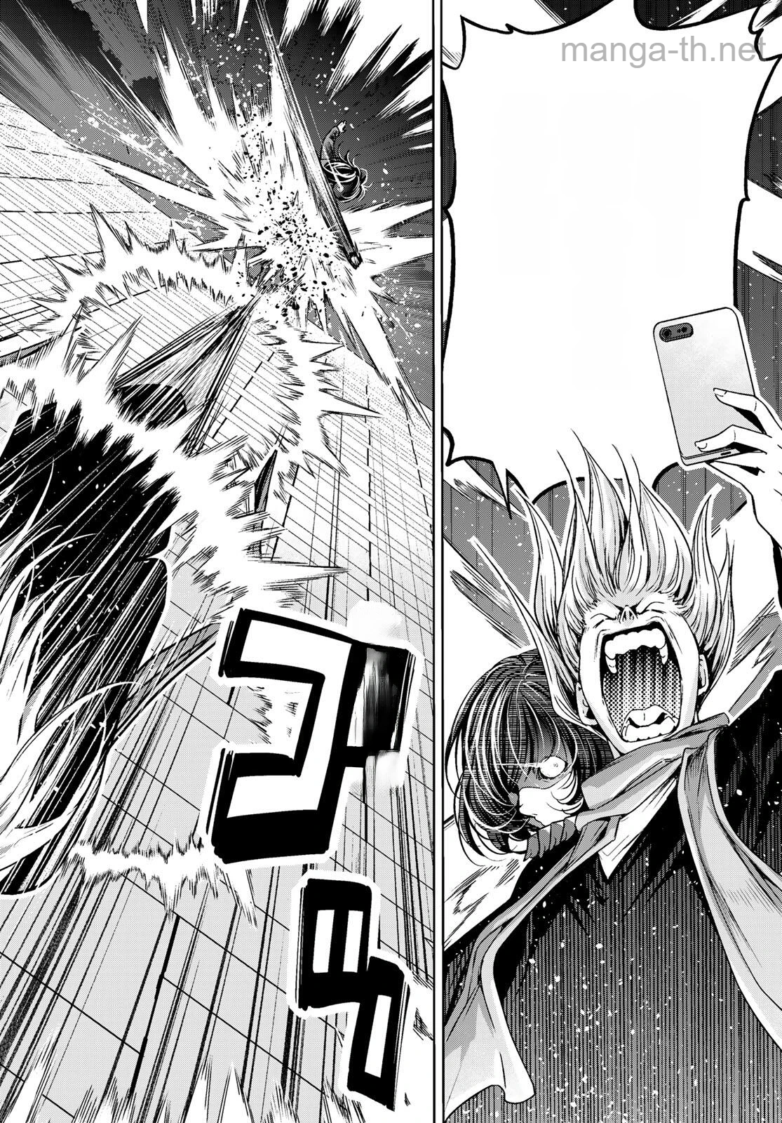 Grand Blue หน้า 4