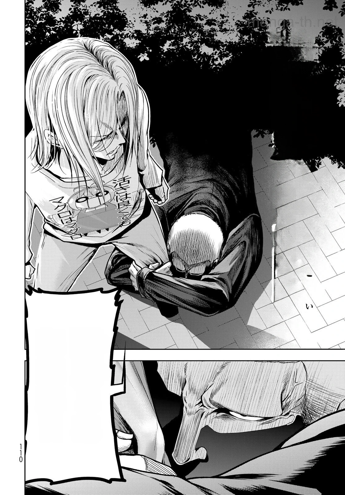 Grand Blue หน้า 6
