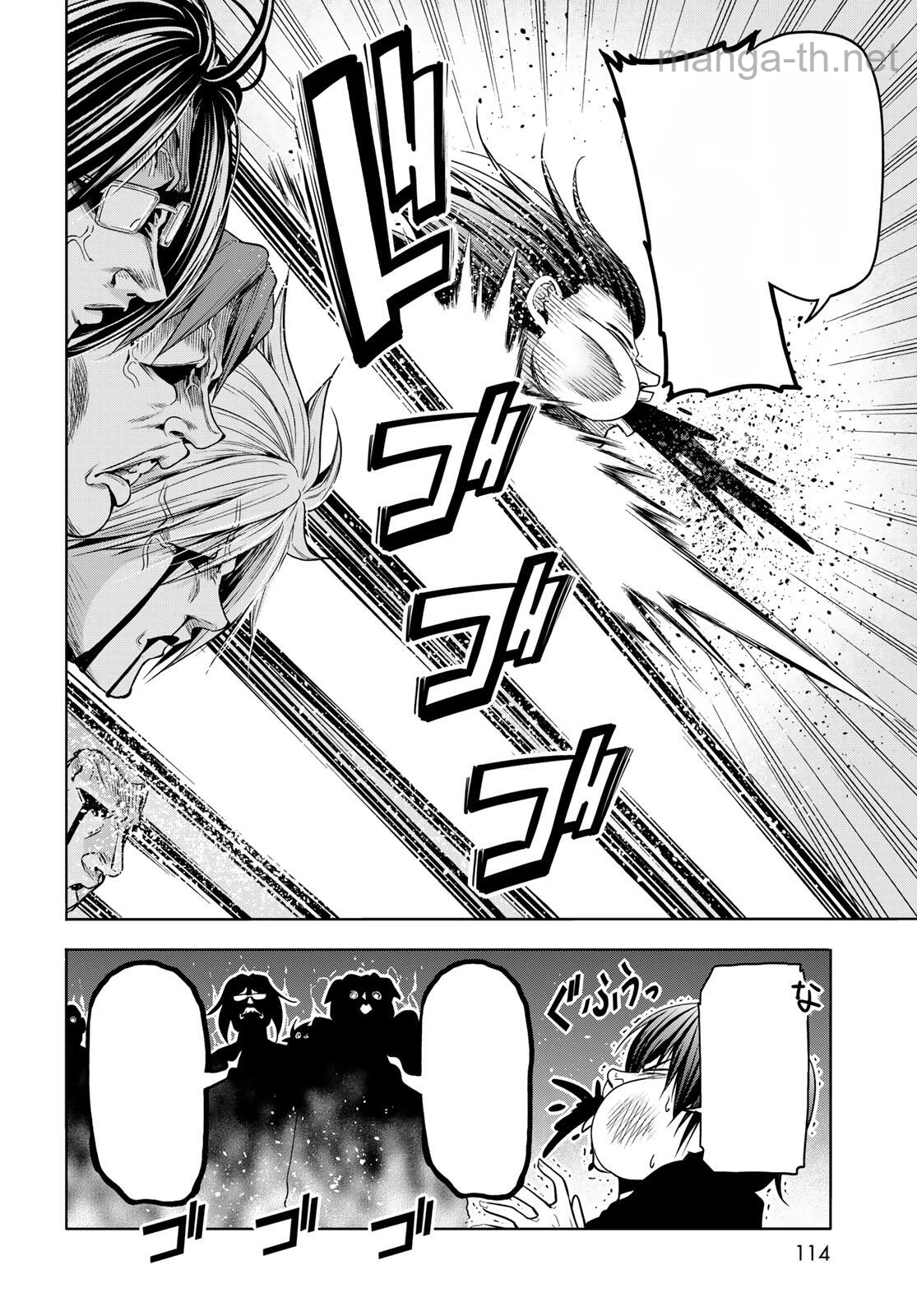 Grand Blue หน้า 10