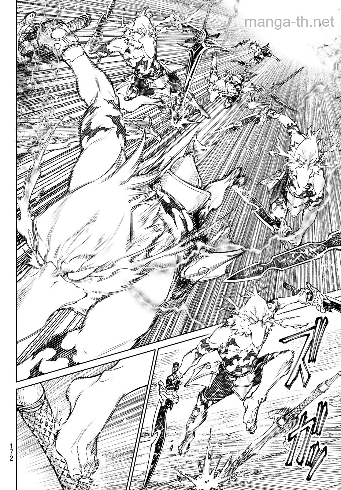 Shangri-La Frontier: Kusoge Hunter, Kami-gee ni Idoman to su page 6