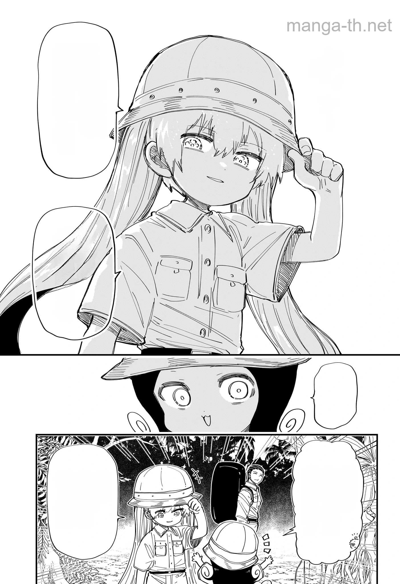 Yozakura-san Chi no Daisakusen หน้า 5