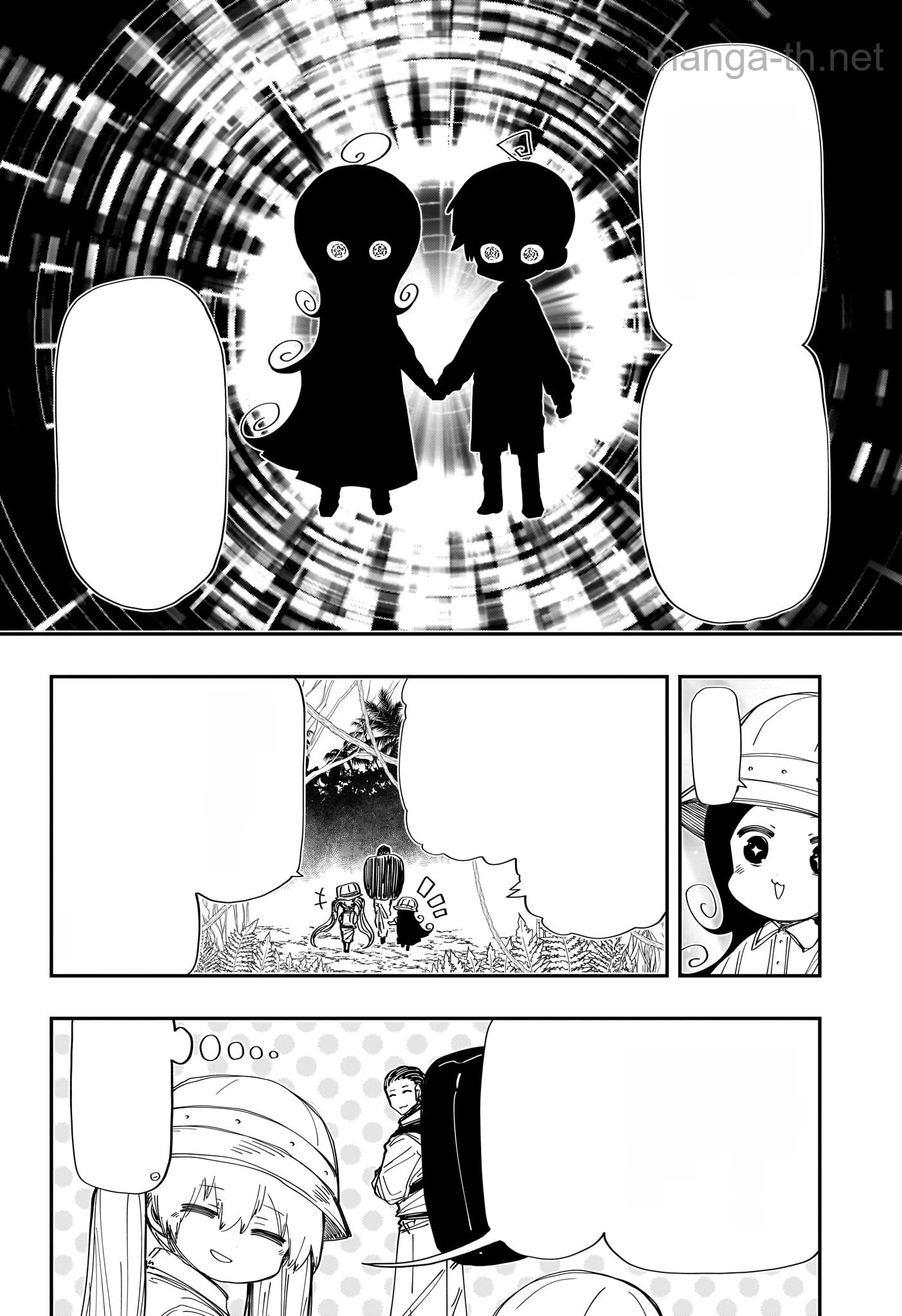 Yozakura-san Chi no Daisakusen หน้า 6