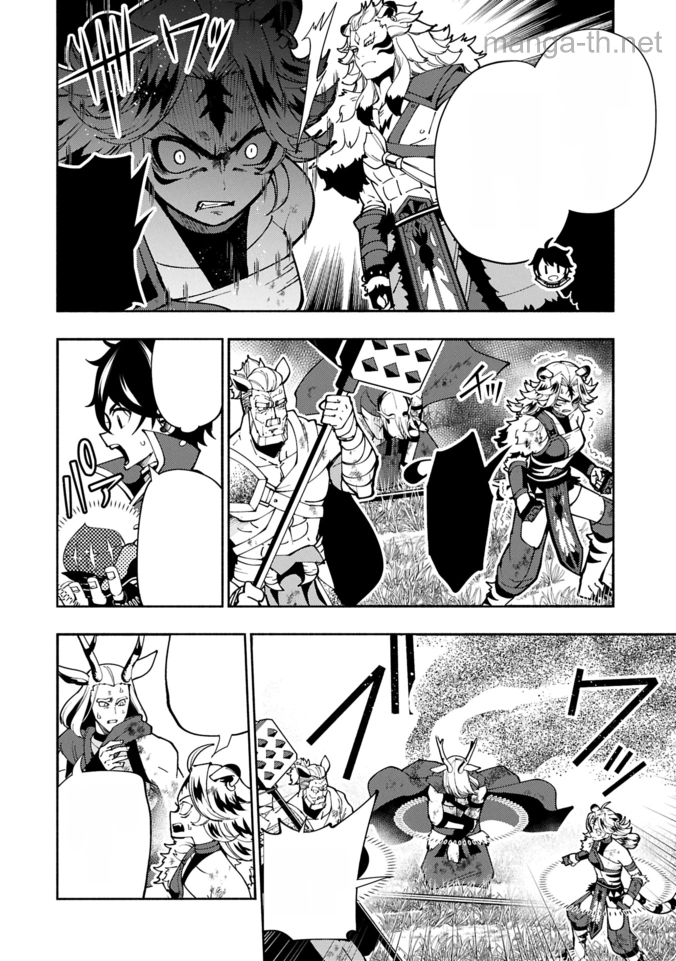 Hellmode – Yarikomi Suki no Gamer wa Haisettei no Isekai de Musou Suru หน้า 2