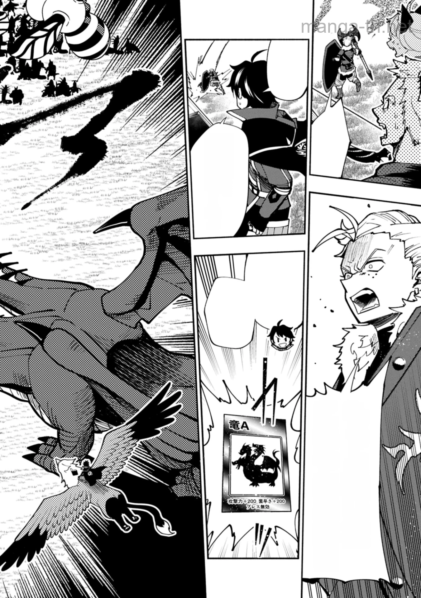 Hellmode – Yarikomi Suki no Gamer wa Haisettei no Isekai de Musou Suru หน้า 6