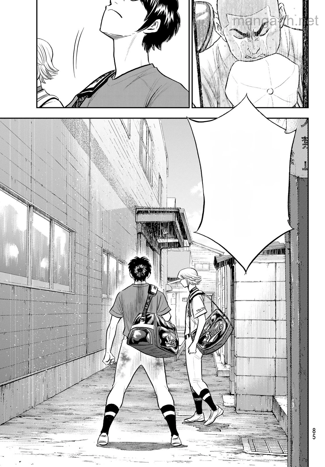 Daiya no A – Act II หน้า 3