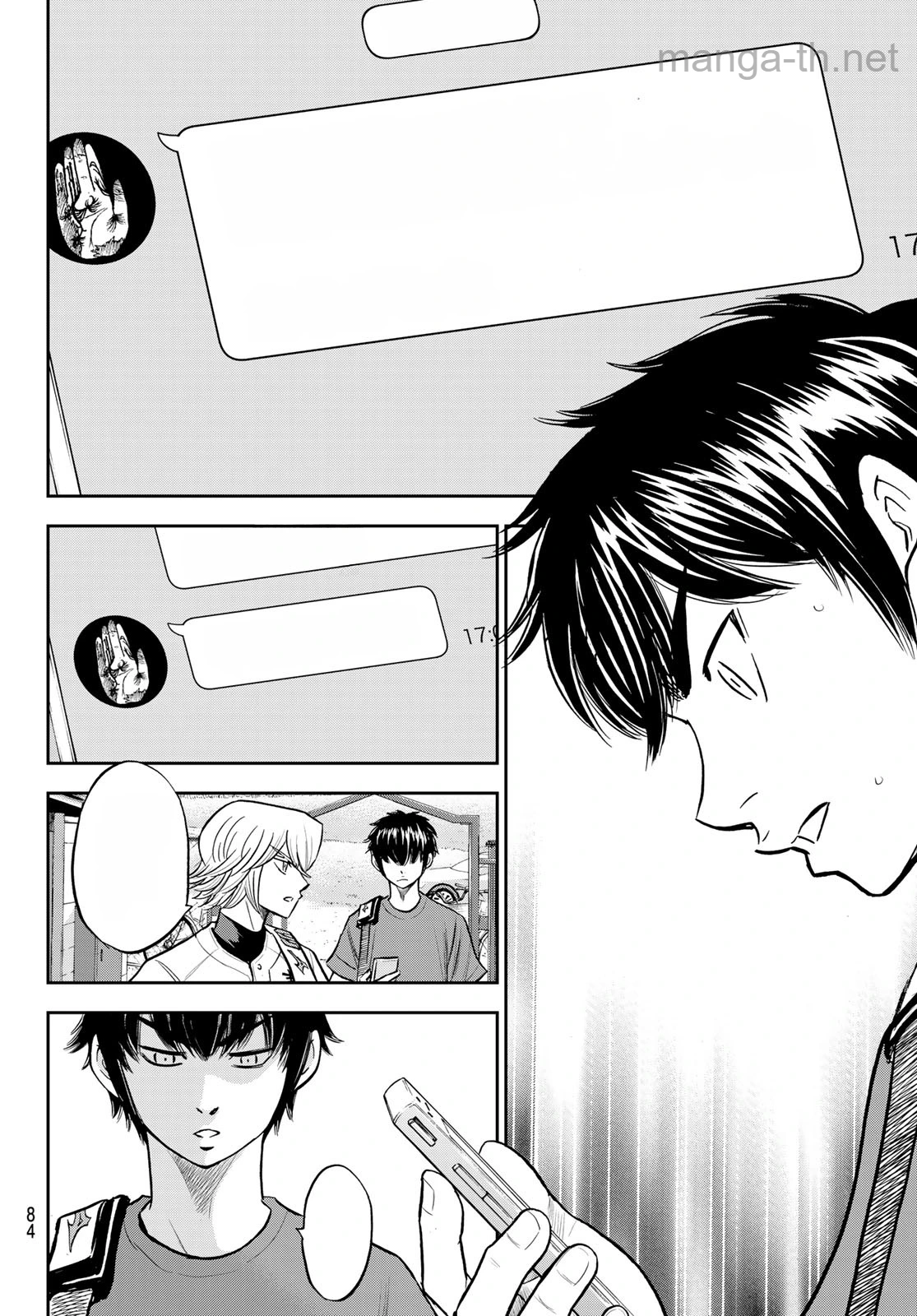 Daiya no A – Act II หน้า 2