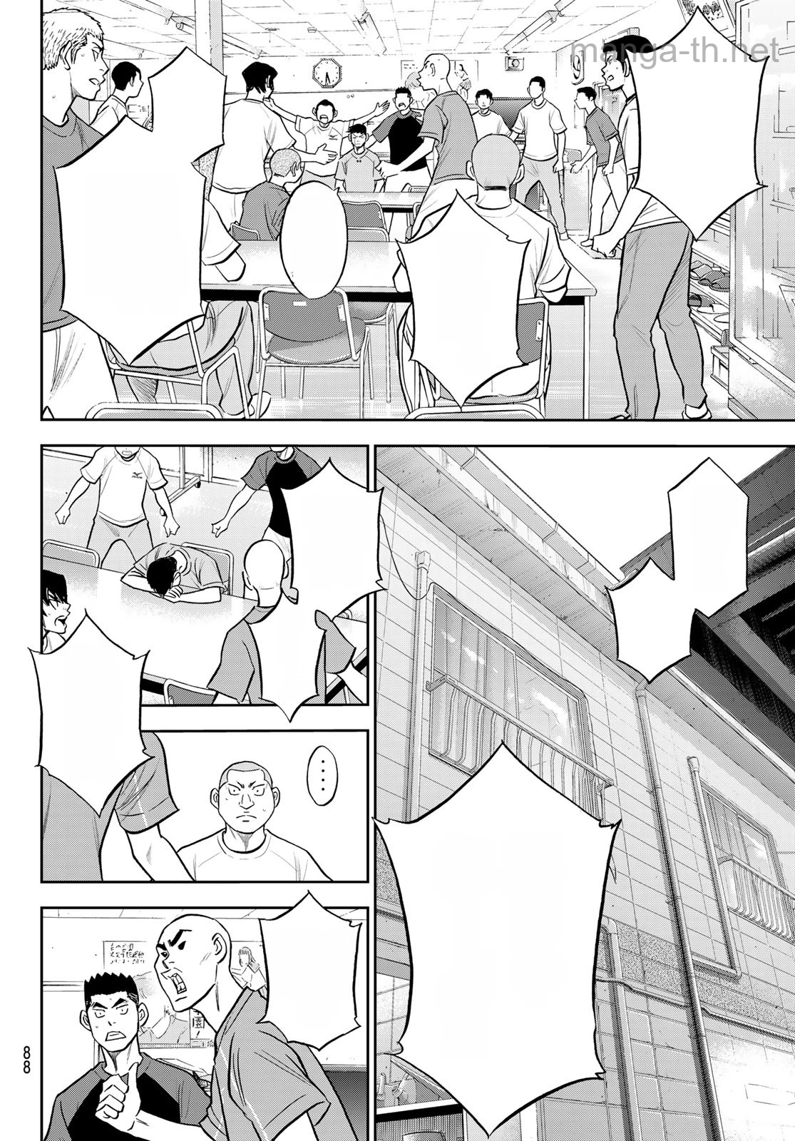Daiya no A – Act II หน้า 6