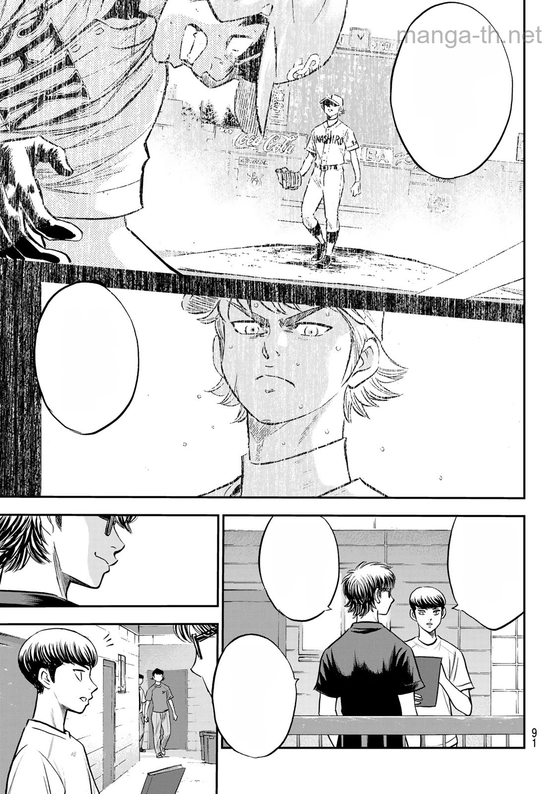 Daiya no A – Act II หน้า 9