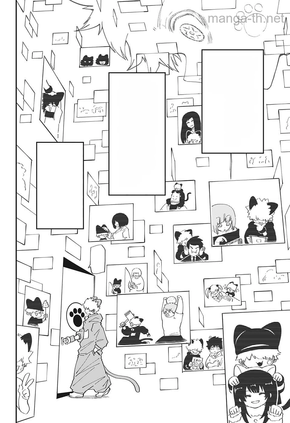 Yozakura-san Chi no Daisakusen หน้า 2