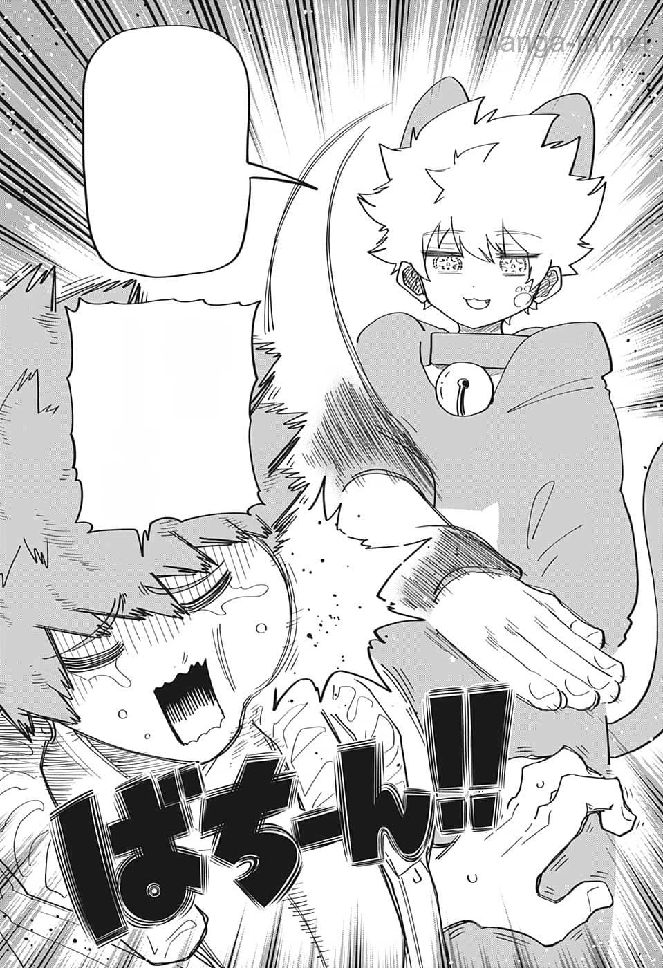 Yozakura-san Chi no Daisakusen หน้า 9