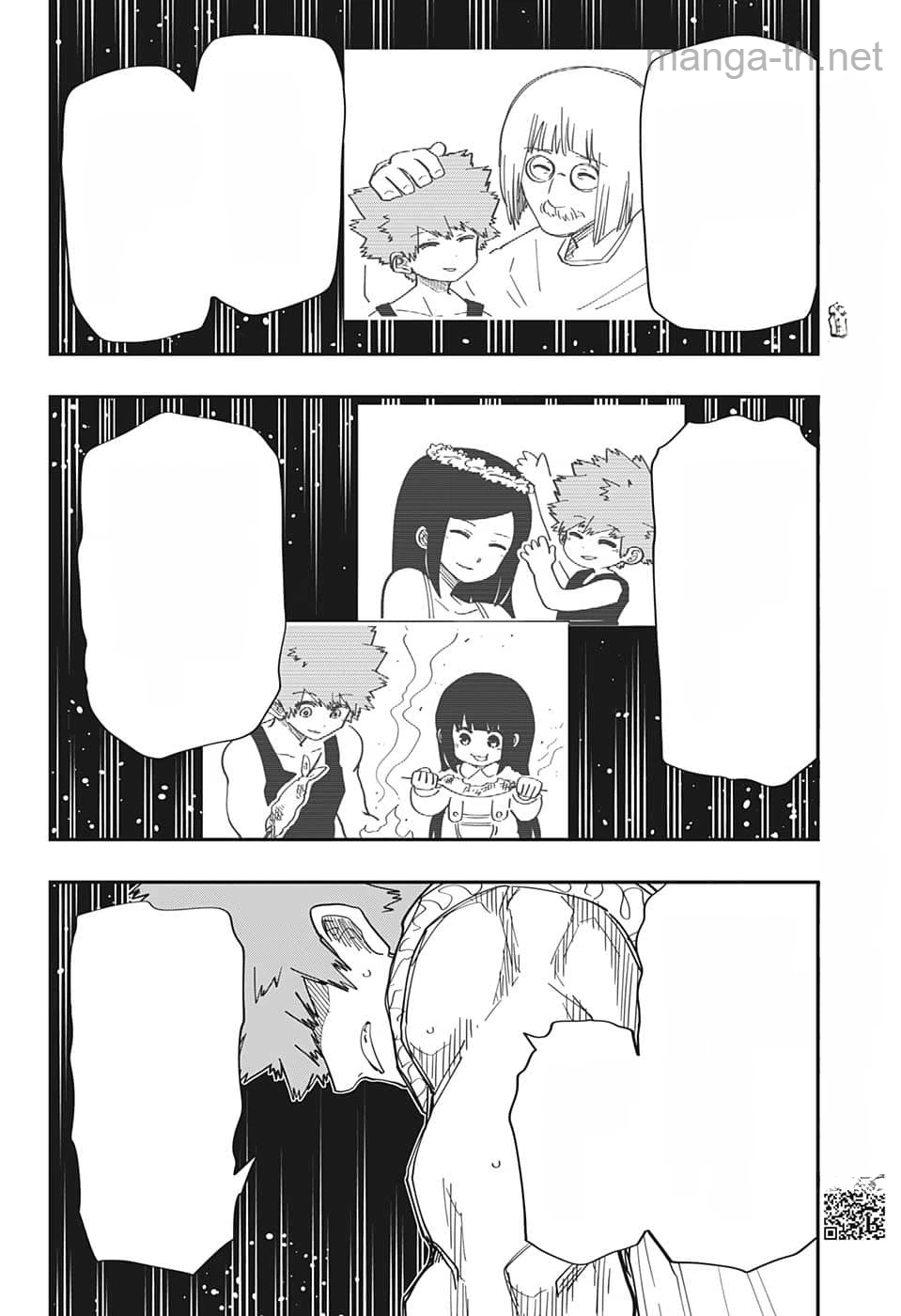 Yozakura-san Chi no Daisakusen หน้า 8