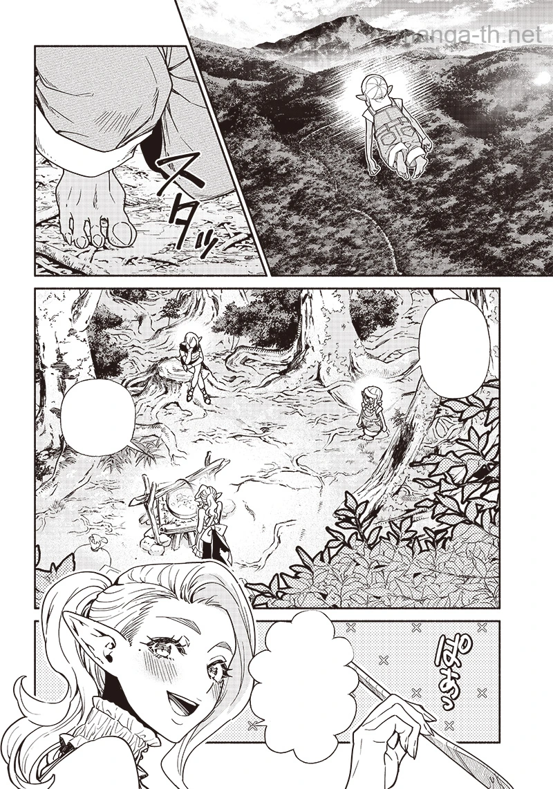 Tensei Goblin da kedo Shitsumon aru? หน้า 2