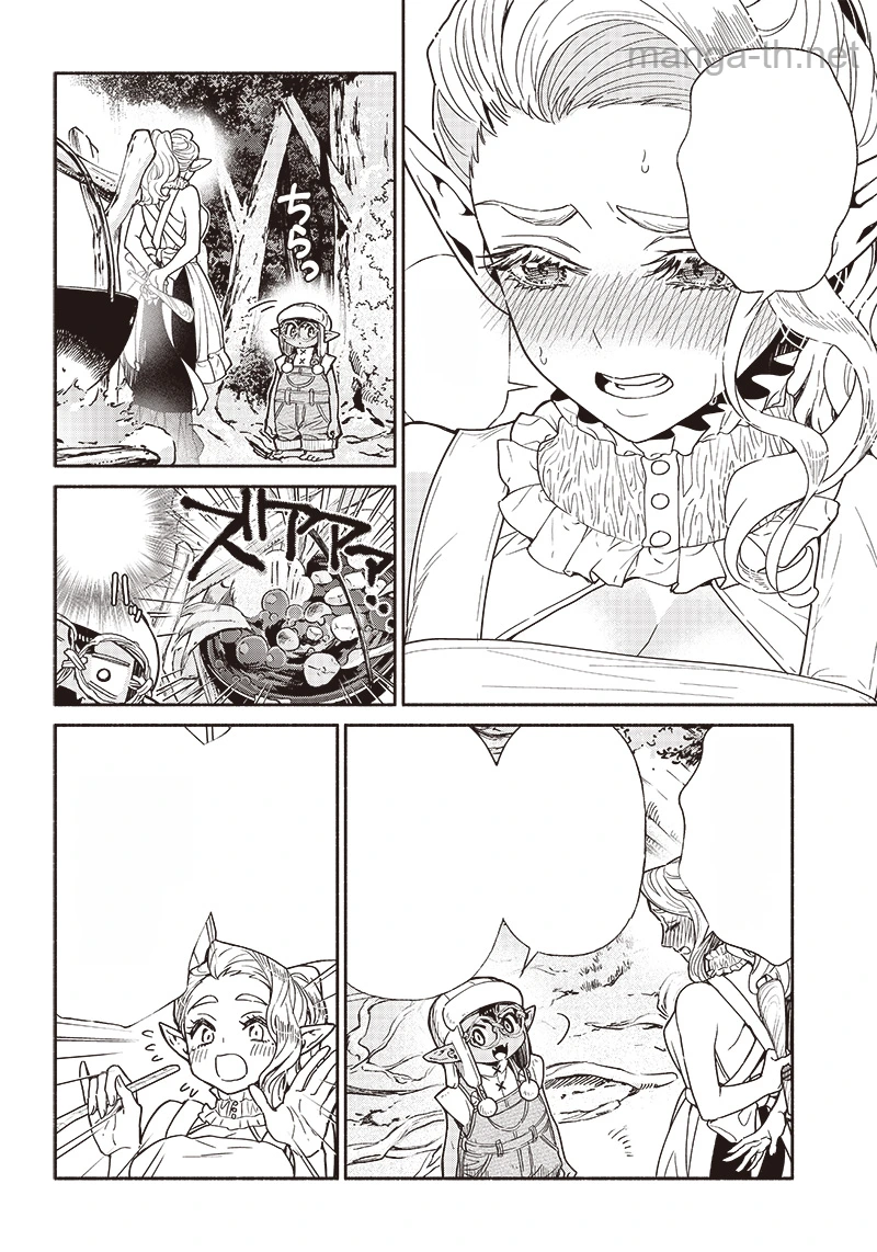 Tensei Goblin da kedo Shitsumon aru? หน้า 4