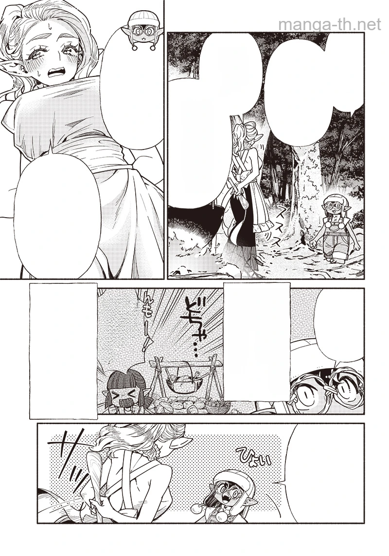Tensei Goblin da kedo Shitsumon aru? หน้า 3