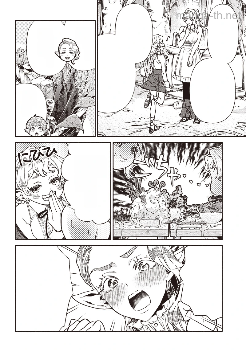 Tensei Goblin da kedo Shitsumon aru? หน้า 6