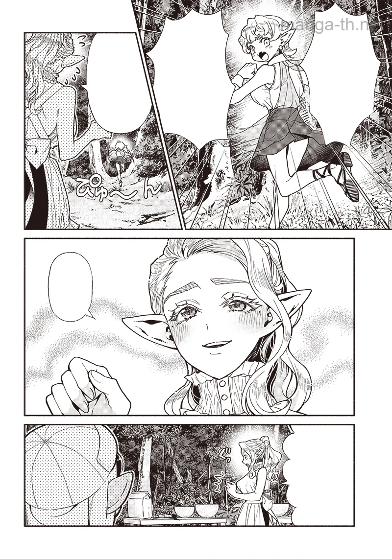 Tensei Goblin da kedo Shitsumon aru? หน้า 8
