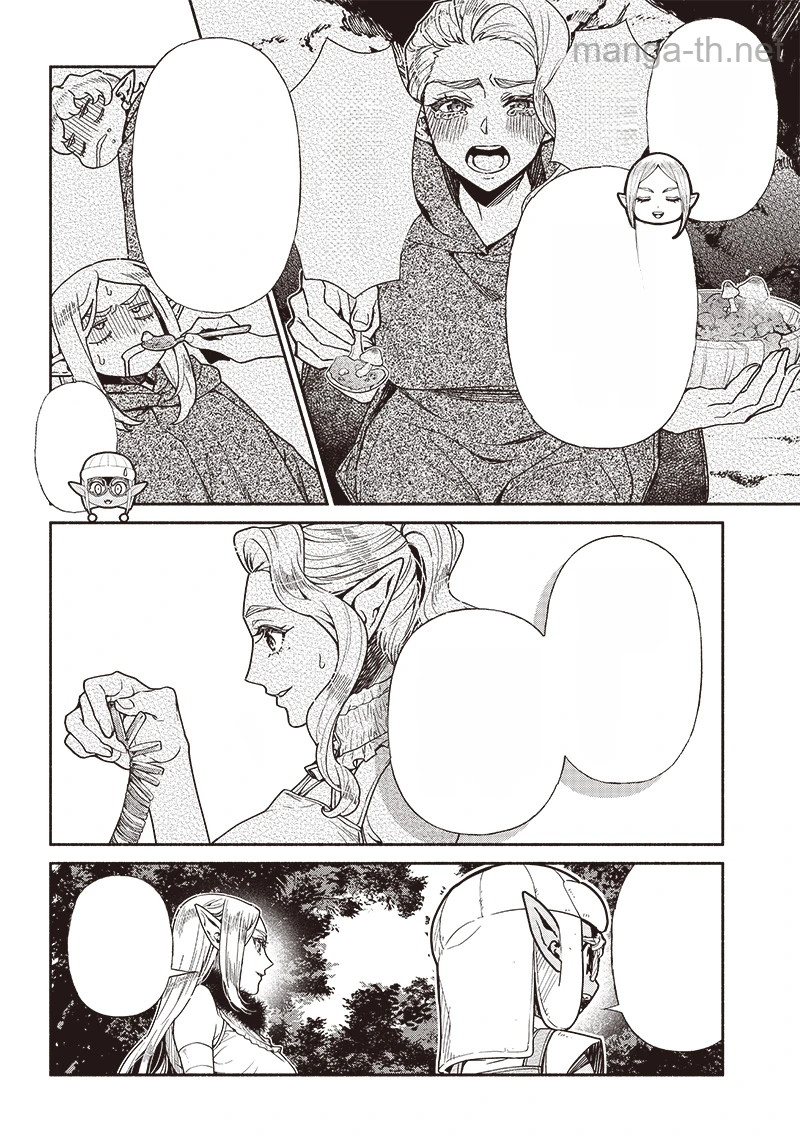 Tensei Goblin da kedo Shitsumon aru? หน้า 10