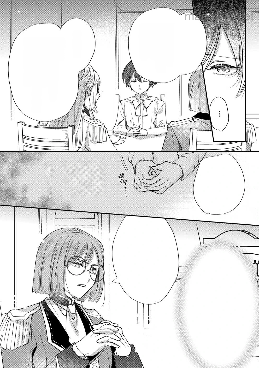 Charisma Shufu no Musuko, Isekai de Ousama wo Ezuke suru หน้า 8