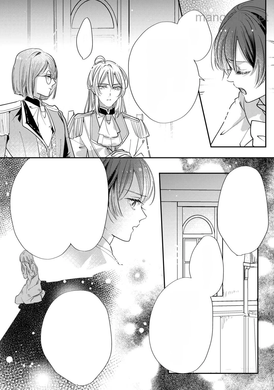 Charisma Shufu no Musuko, Isekai de Ousama wo Ezuke suru หน้า 9