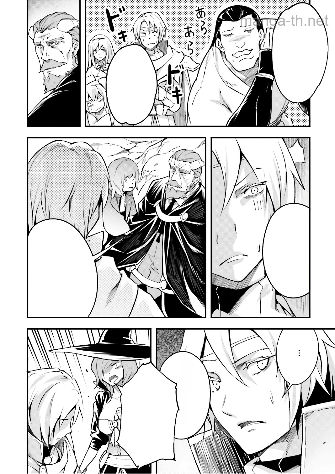 LV999 no Murabito หน้า 6