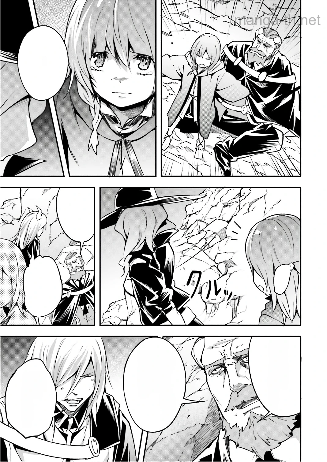 LV999 no Murabito หน้า 9