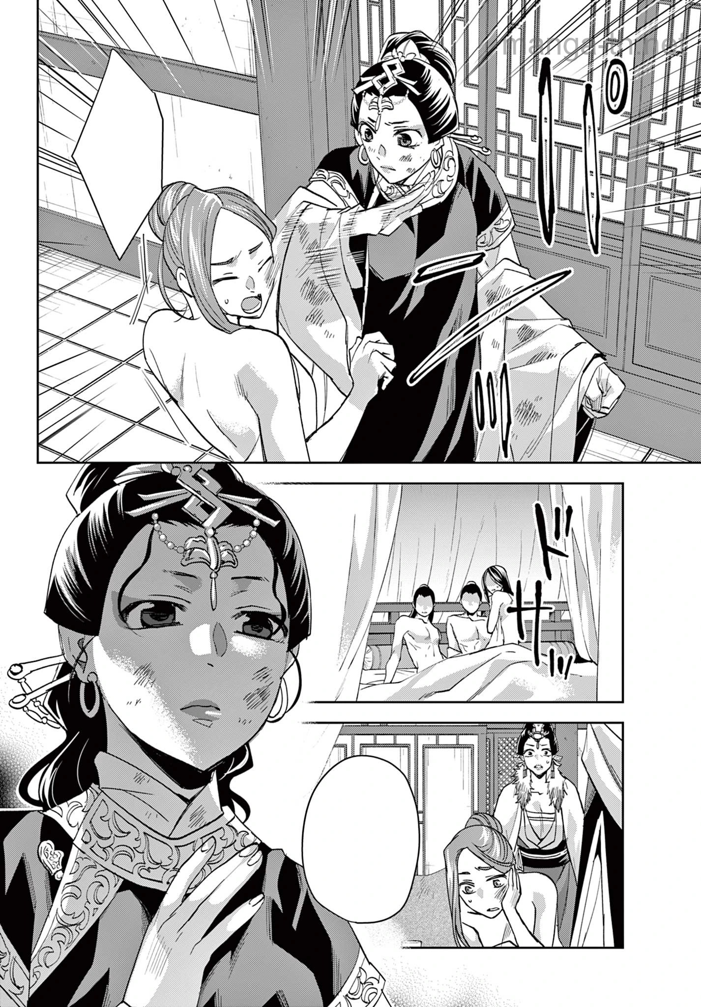 Kusuriya no Hitorigoto – Maomao no Koukyuu Nazotoki Techou หน้า 6