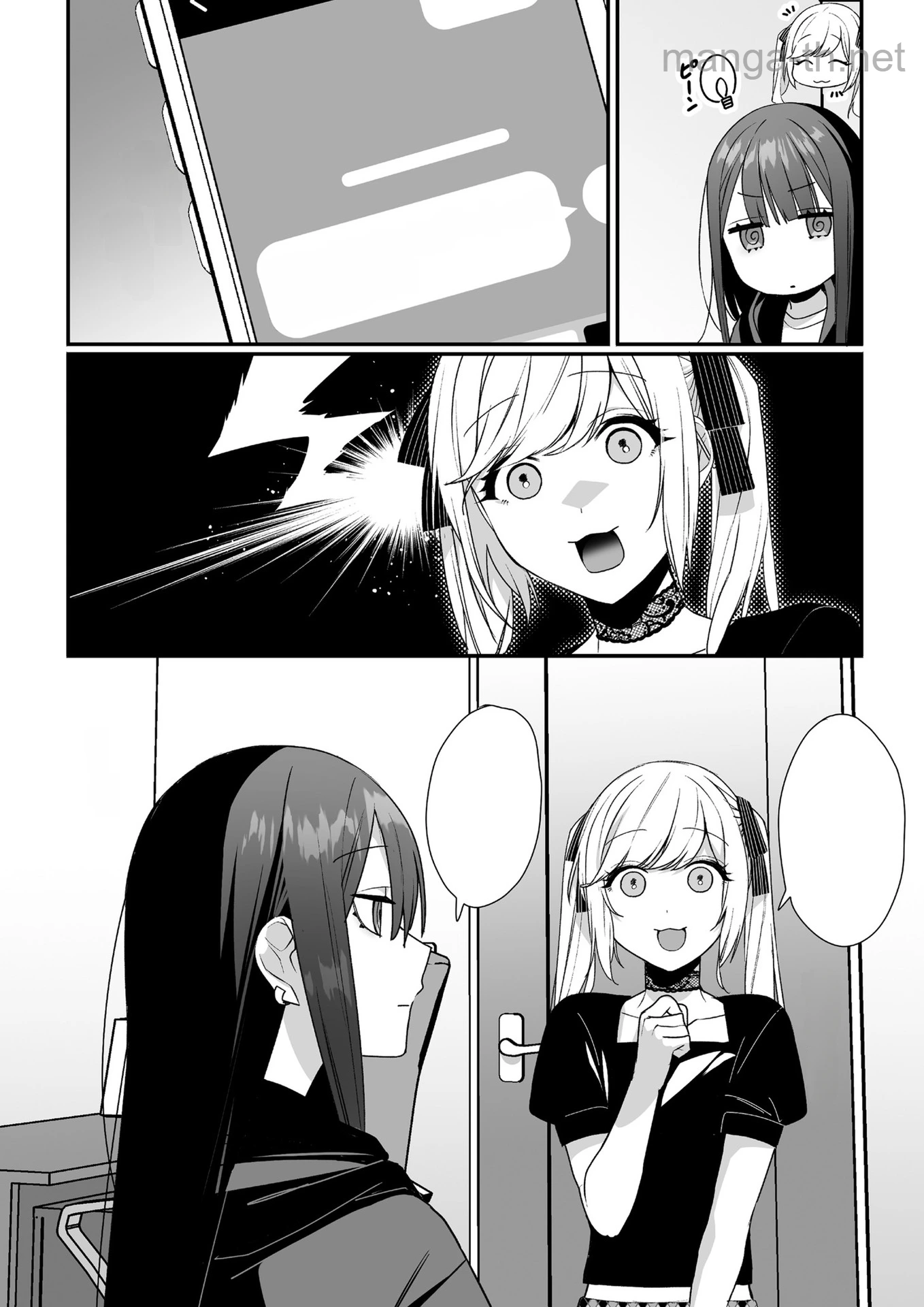 Jirai nandesu ka? Chihara-san หน้า 3