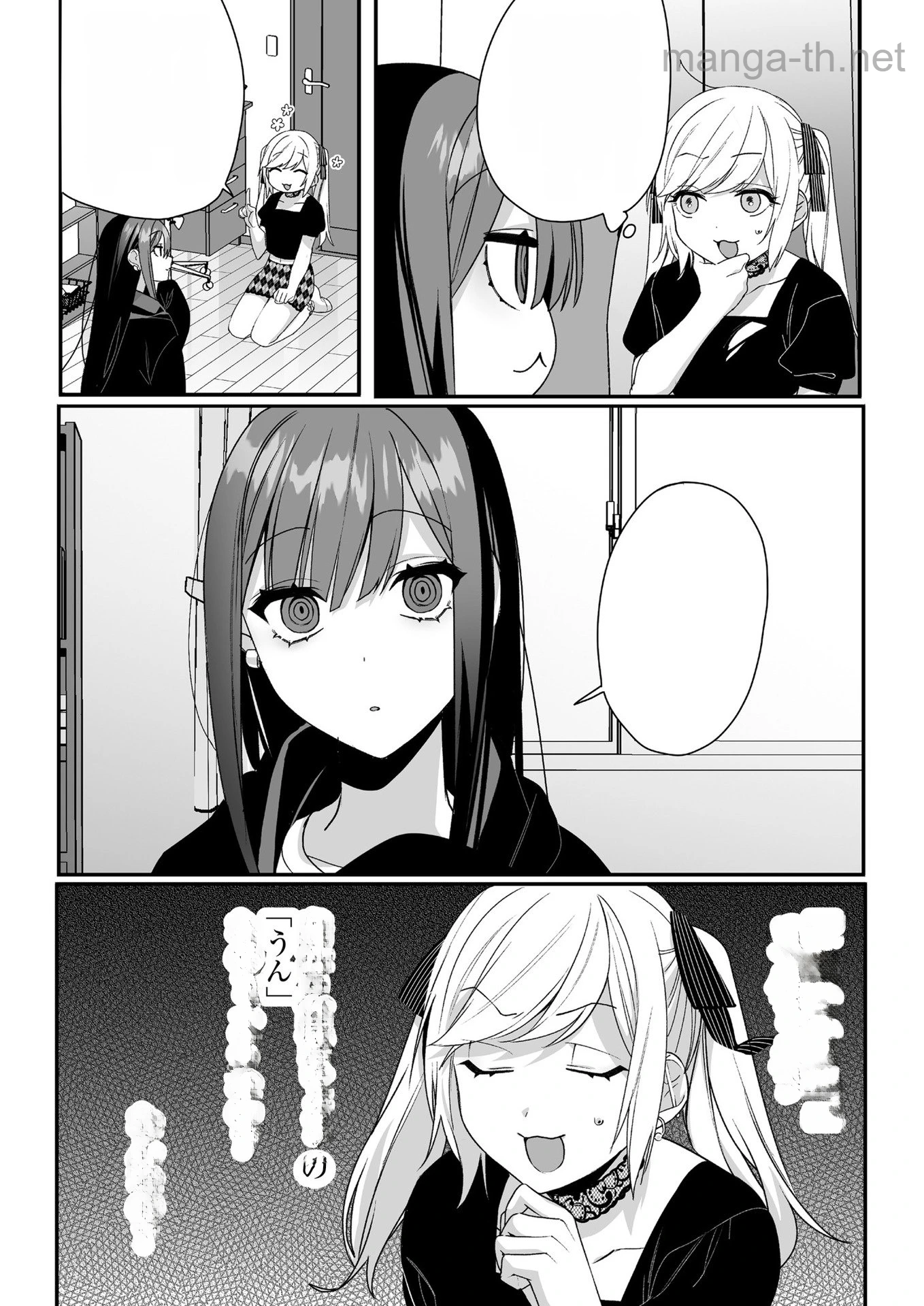 Jirai nandesu ka? Chihara-san หน้า 6