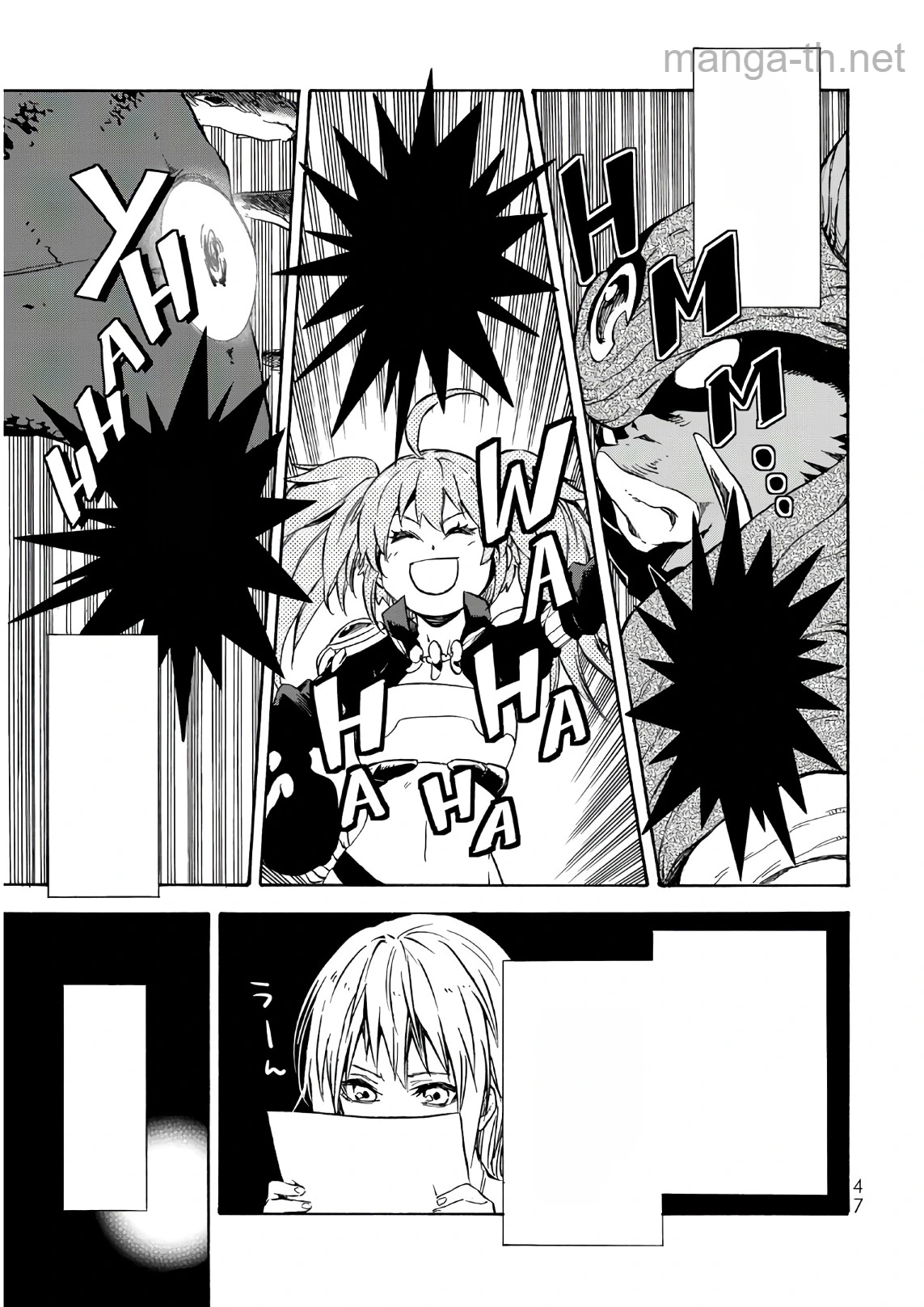Tensei Shitara Slime Datta Ken หน้า 7