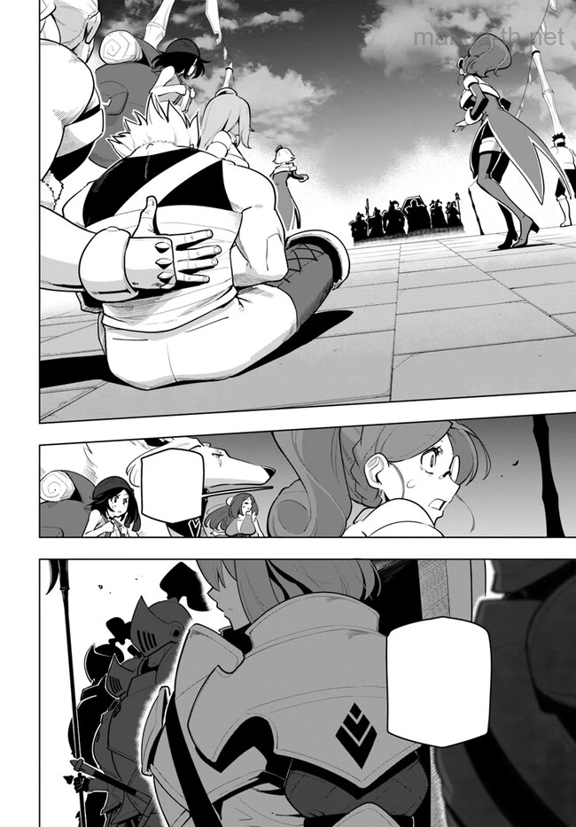 Sekai Saikyou no Kouei: Meikyuukoku no Shinjin Tansakusha หน้า 2