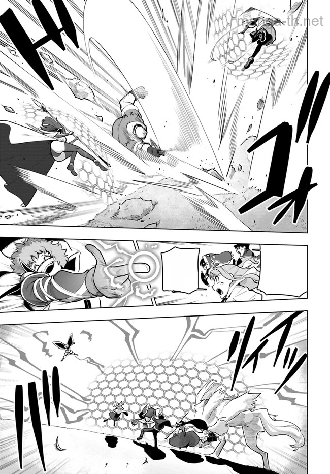 Sekai Saikyou no Kouei: Meikyuukoku no Shinjin Tansakusha หน้า 5