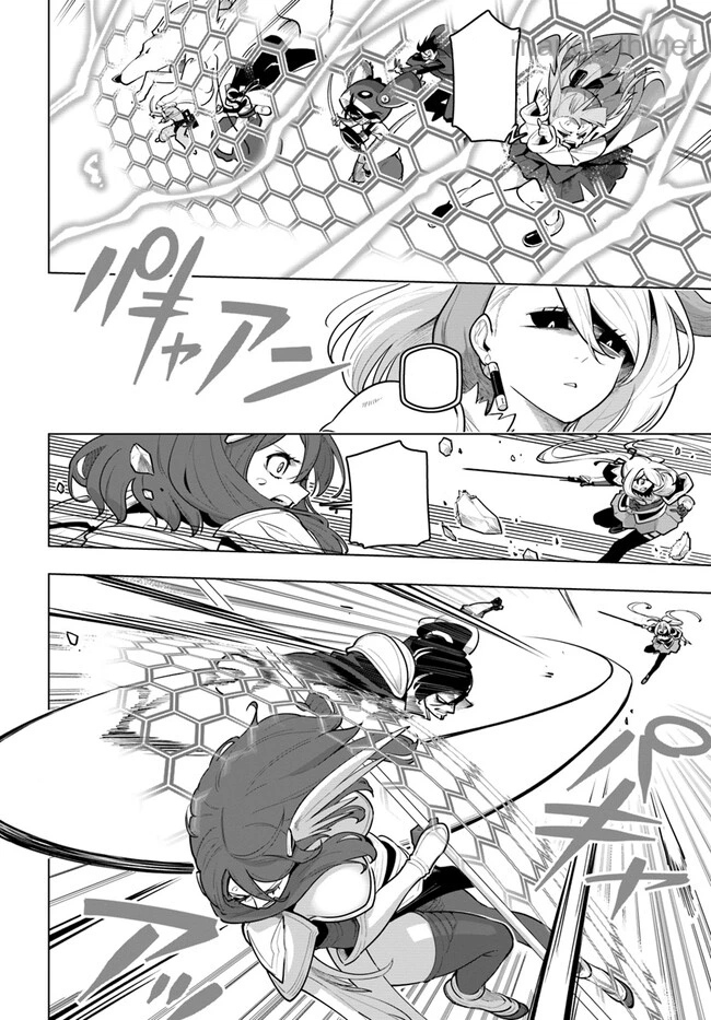 Sekai Saikyou no Kouei: Meikyuukoku no Shinjin Tansakusha หน้า 6