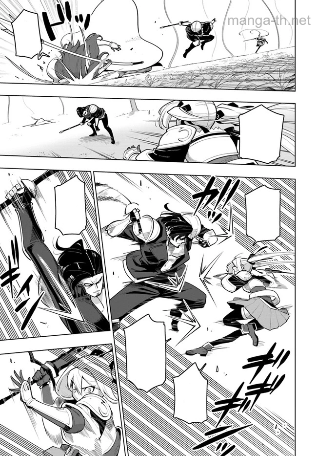Sekai Saikyou no Kouei: Meikyuukoku no Shinjin Tansakusha หน้า 7