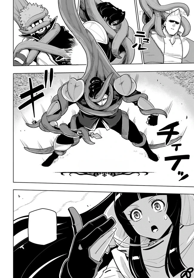 Sekai Saikyou no Kouei: Meikyuukoku no Shinjin Tansakusha หน้า 10