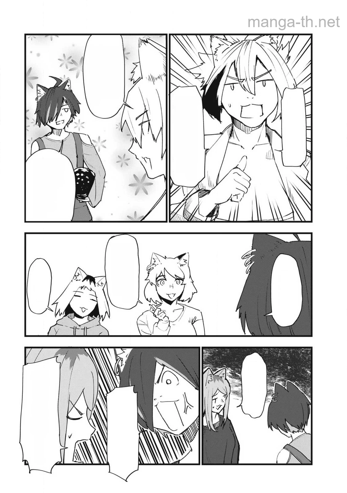 Yani Neko หน้า 4