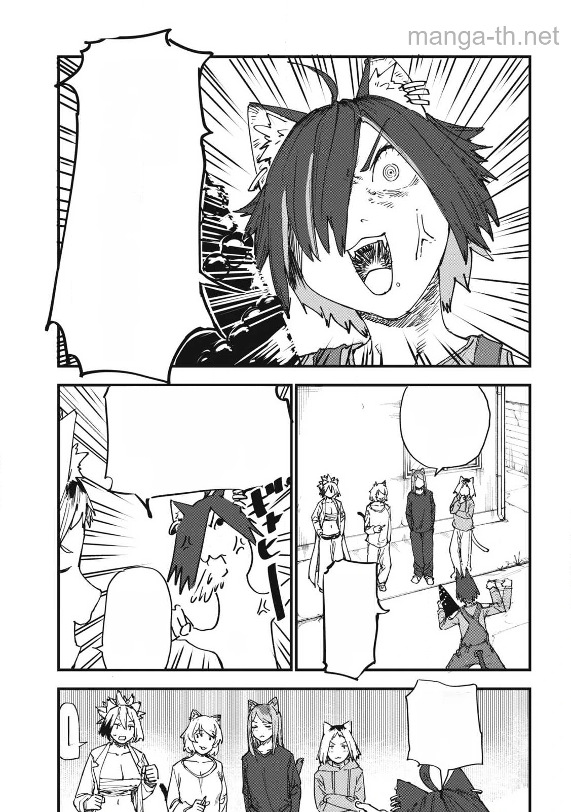 Yani Neko หน้า 3