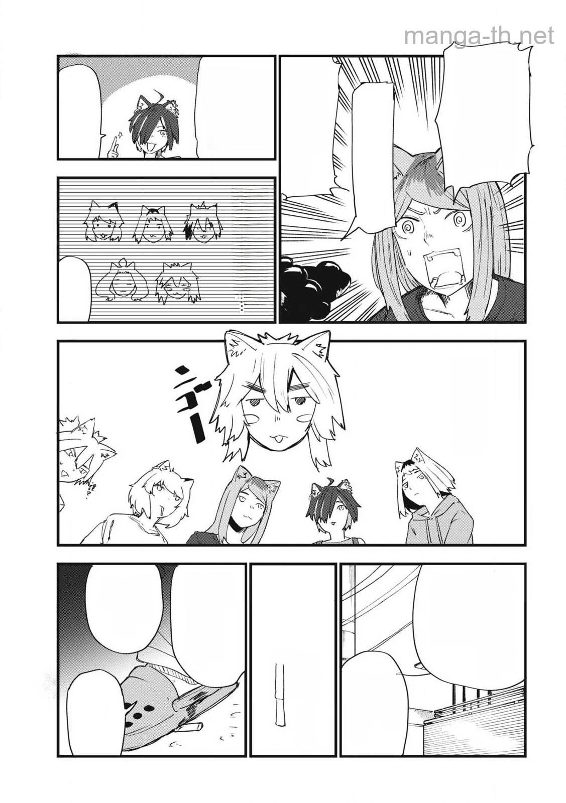 Yani Neko หน้า 5
