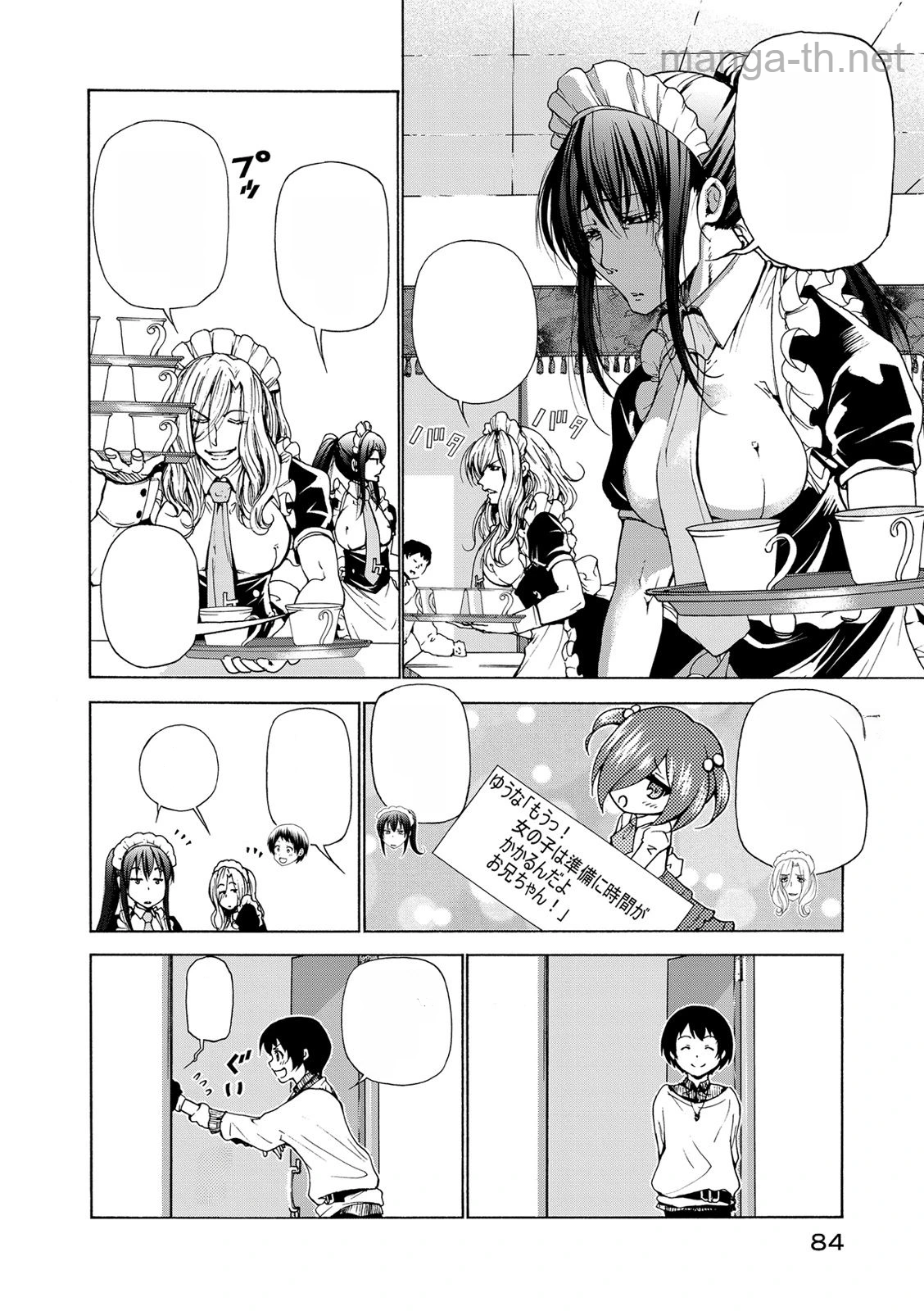 Grand Blue หน้า 10