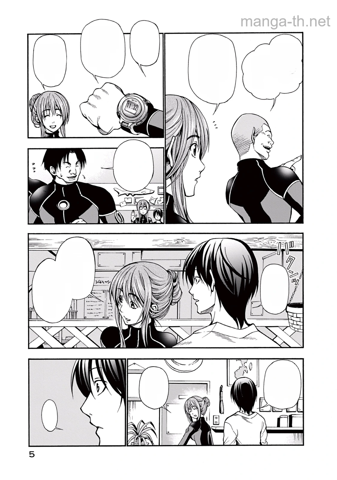 Grand Blue หน้า 4