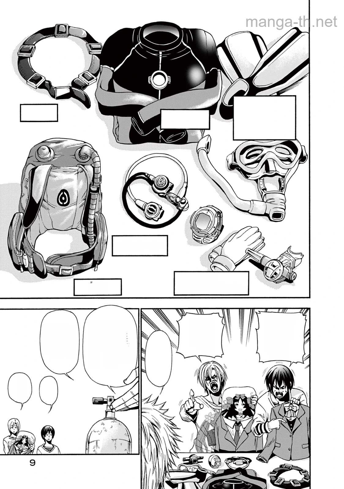 Grand Blue หน้า 8