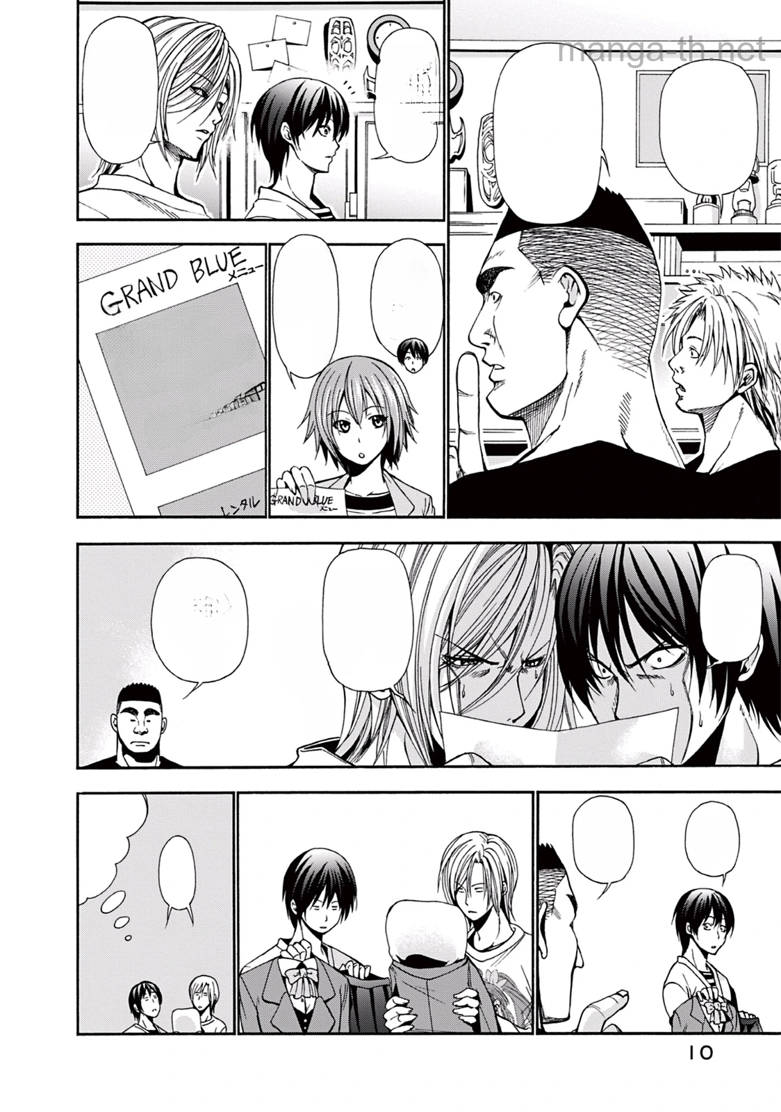 Grand Blue หน้า 9
