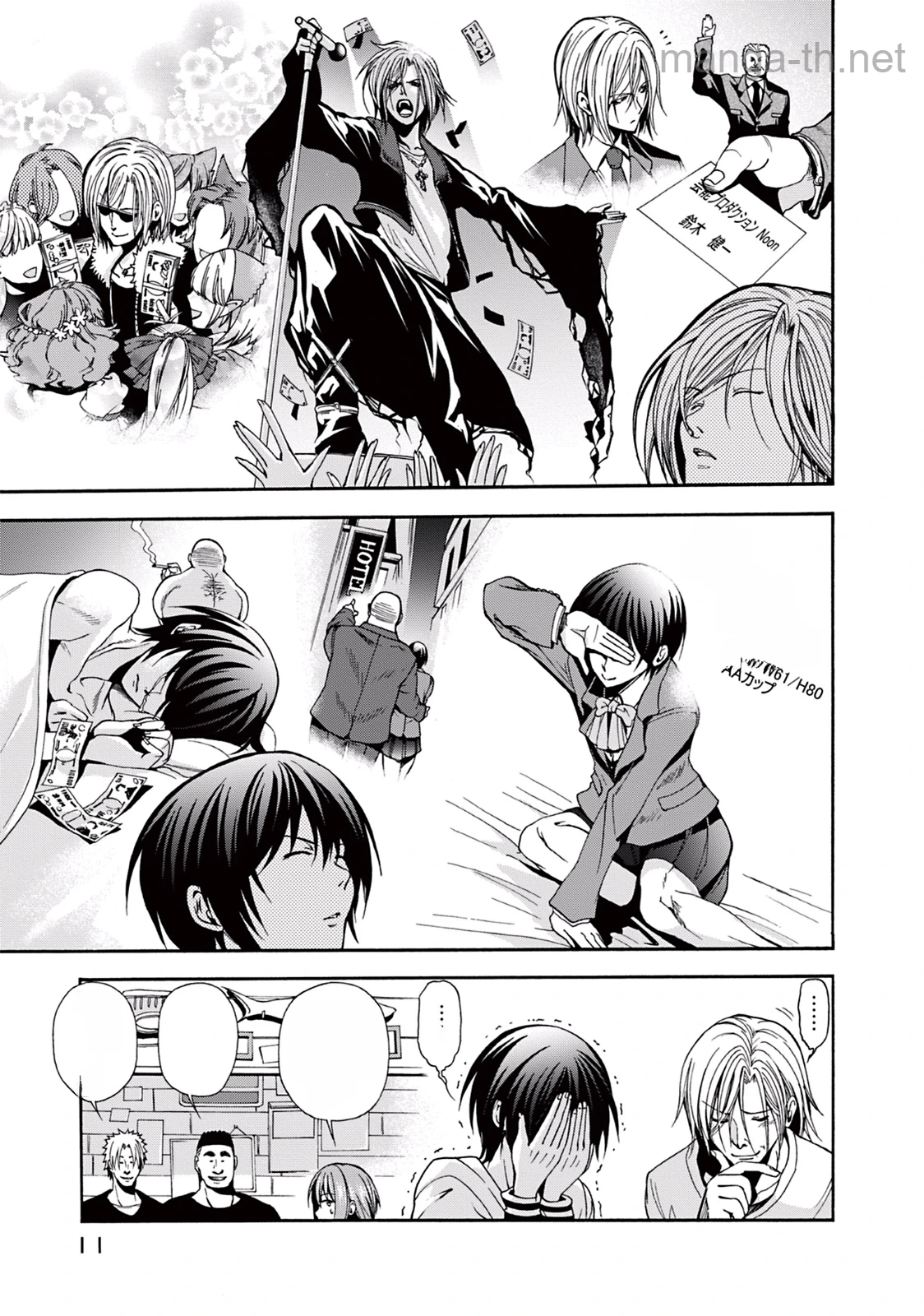 Grand Blue หน้า 10