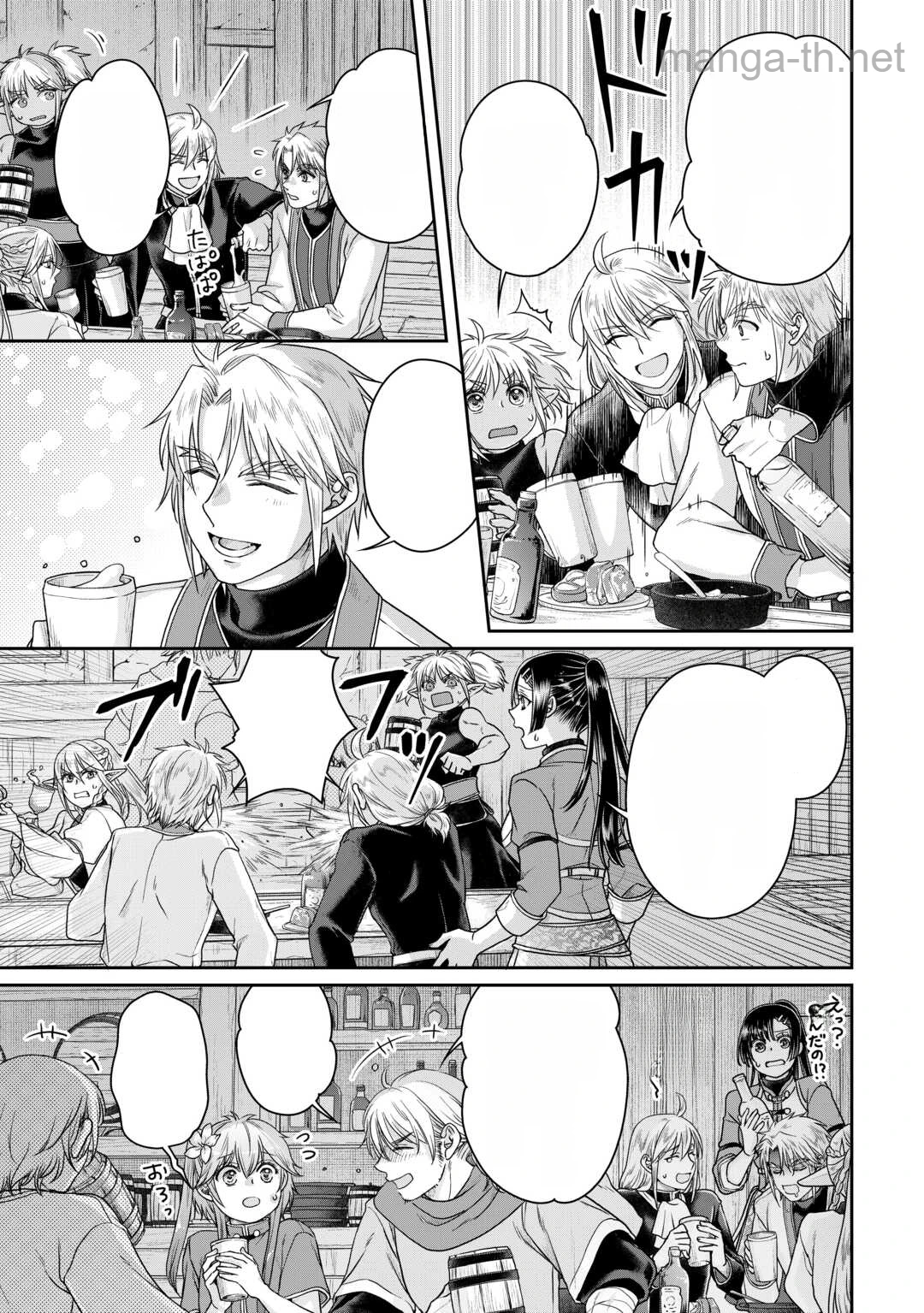Tsuki ga Michibiku Isekai Douchuu หน้า 5