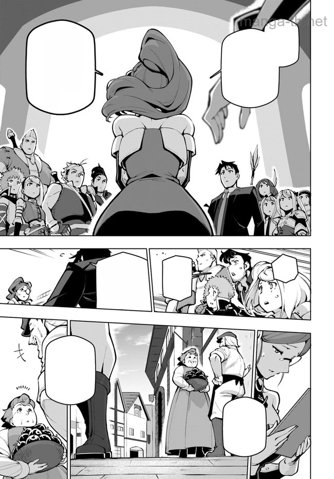 Sekai Saikyou no Kouei: Meikyuukoku no Shinjin Tansakusha หน้า 3