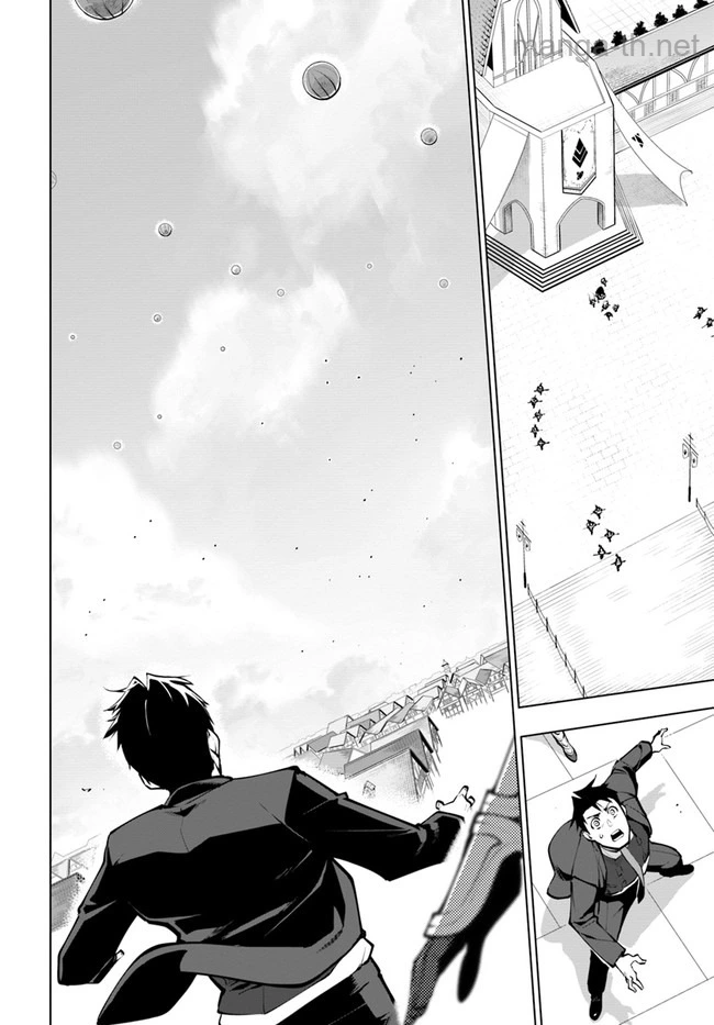 Sekai Saikyou no Kouei: Meikyuukoku no Shinjin Tansakusha page 6